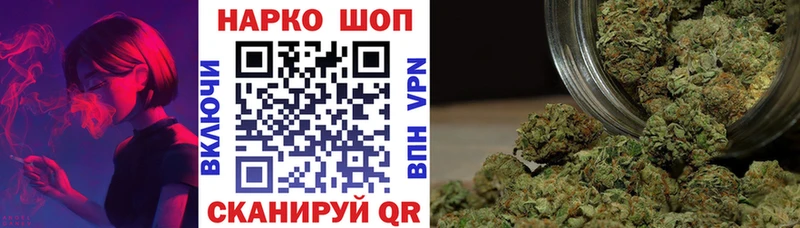 Купить наркотики Светлоград Метадон Кокаин Гашиш МАРИХУАНА
