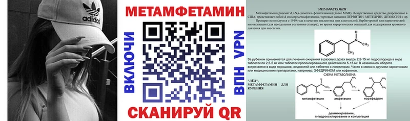 blacksprut ССЫЛКА  Светлоград  АМФ VHQ  где купить наркоту 