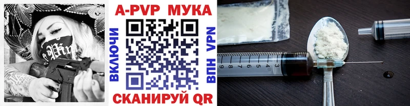 Alpha-PVP СК КРИС  ОМГ ОМГ онион  Светлоград  магазин  наркотиков 