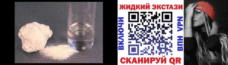 БУТИРАТ вода  Светлоград 