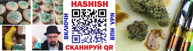 хочу наркоту  Светлоград  Canna-Cookies марихуана 