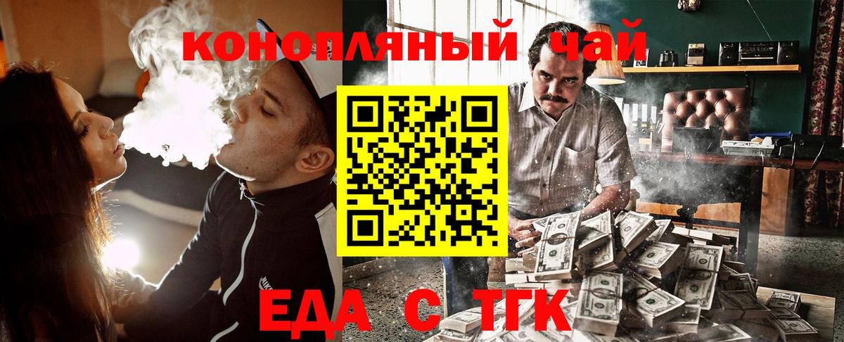 COCAIN  Героин  Светлоград  ГАШИШ  Кодеин  МАРИХУАНА  КОКАИН  МЕФ кристаллы  Меф  