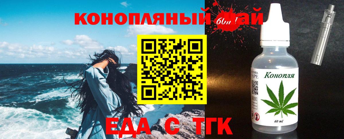 Canna-Cookies конопля Светлоград
