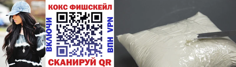 наркотики  Светлоград  Кокаин 99% 