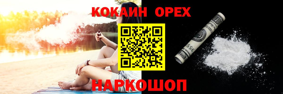 Конопля Светлоград