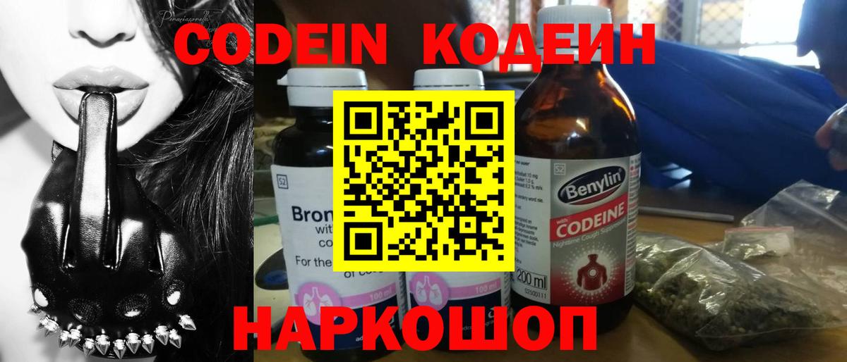MDMA  Molly  Вход с VPN  Мефедрон  Хэш  Марихуана  Светлоград  Кокаин 