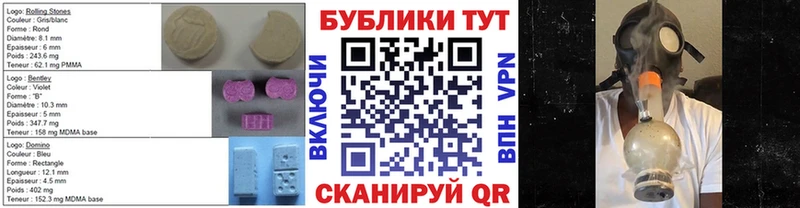 ЭКСТАЗИ MDMA  дарнет шоп  Светлоград 