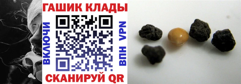 ГАШИШ индика сатива Светлоград