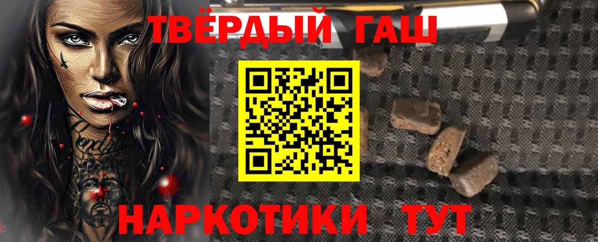 ГАШИШ гашик  ГАШИШ Изолятор  Светлоград 