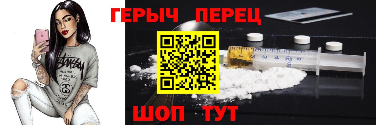 Мефедрон   ЭКСТАЗИ  Кокаин  МЕФ  Светлоград  Каннабис  Вход с VPN 