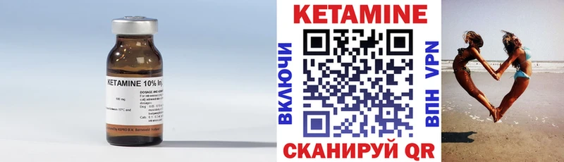 мега ссылка  Светлоград  Кетамин VHQ  хочу  