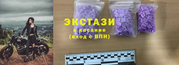 меф Нефтекумск