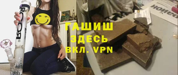 меф Нефтекумск