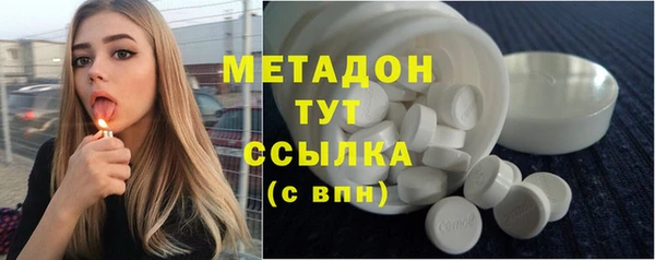 каннабис Иноземцево