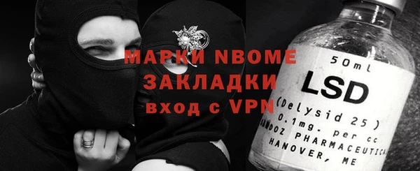 меф Нефтекумск