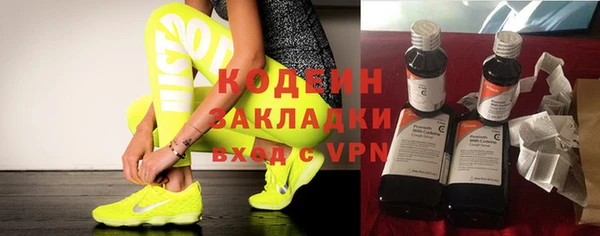 эйфоретик Нефтегорск