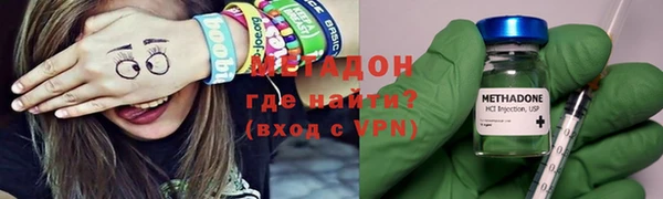 меф Нефтекумск