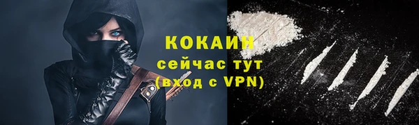 меф Нефтекумск