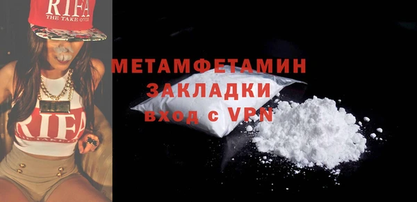 ешки Ессентукская