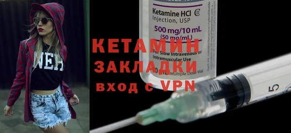 меф Нефтекумск
