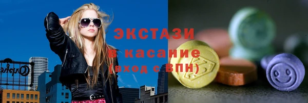 эйфоретик Нефтегорск