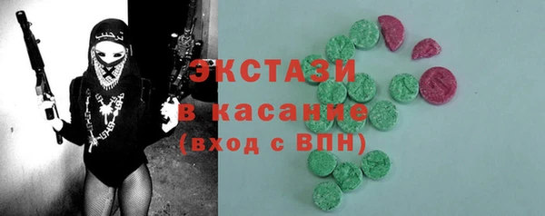 мяу мяу кристалл Наволоки