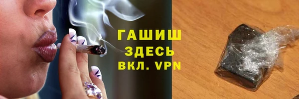 меф Нефтекумск