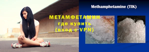 мефедрон VHQ Навашино