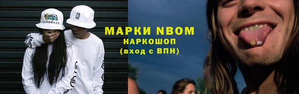 героин Нея