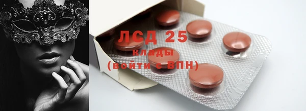 MDMA Киреевск