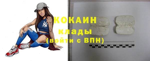 меф Нефтекумск