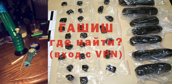 первитин Богородск
