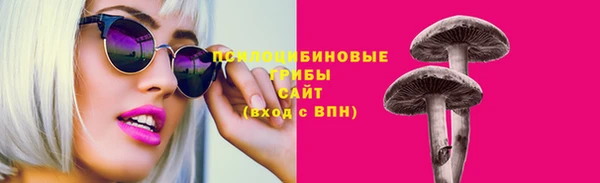 меф Нефтекумск