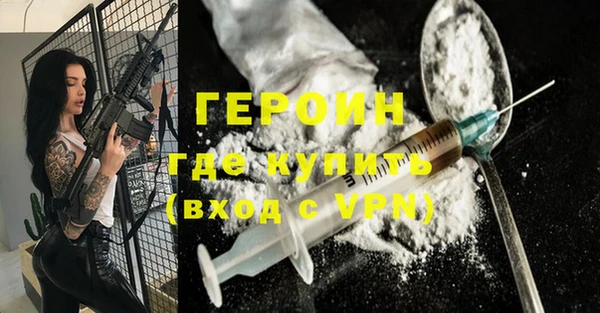 альфа пвп VHQ Бородино