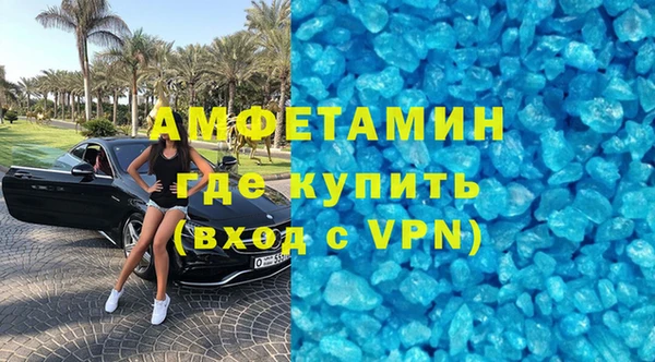 меф Нефтекумск