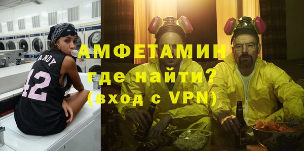 альфа пвп VHQ Бородино