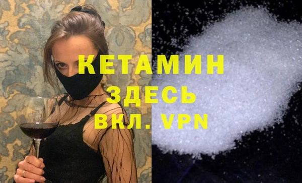 ALPHA-PVP Надым