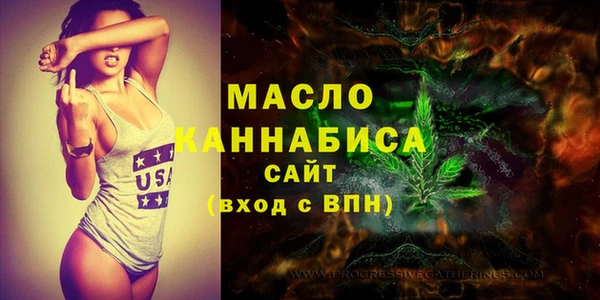 мефедрон мука Верхний Тагил