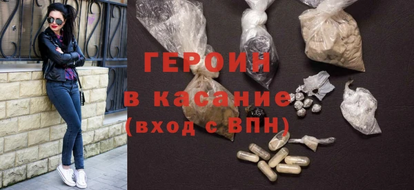 меф Нефтекумск
