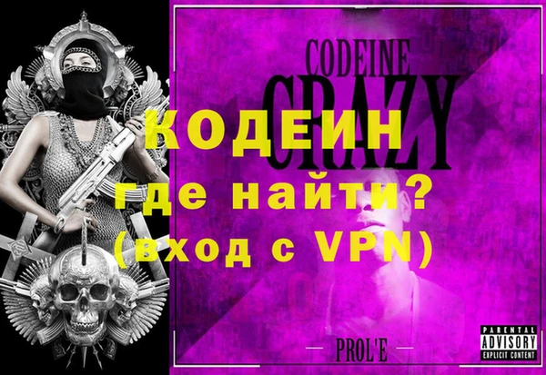 эйфоретик Нефтегорск