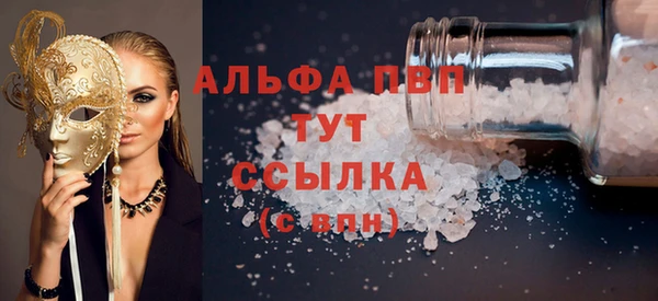 меф Нефтекумск