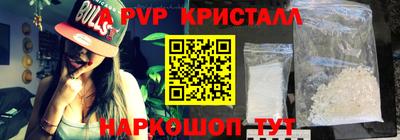 марки lsd Волгодонск