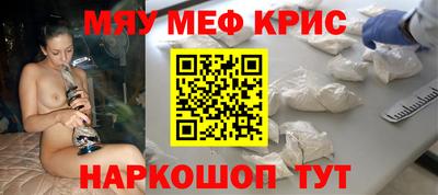 кристаллы Волжский