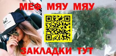 кристаллы Волжский