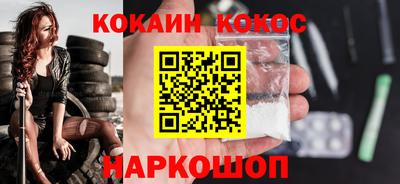 кристаллы Волжский