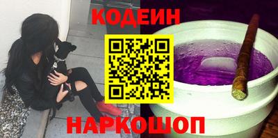кристаллы Волжский