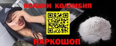 кристаллы Волжский