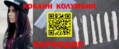 тгк Волжск