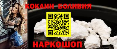 марки lsd Волгодонск