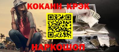 скорость Абинск